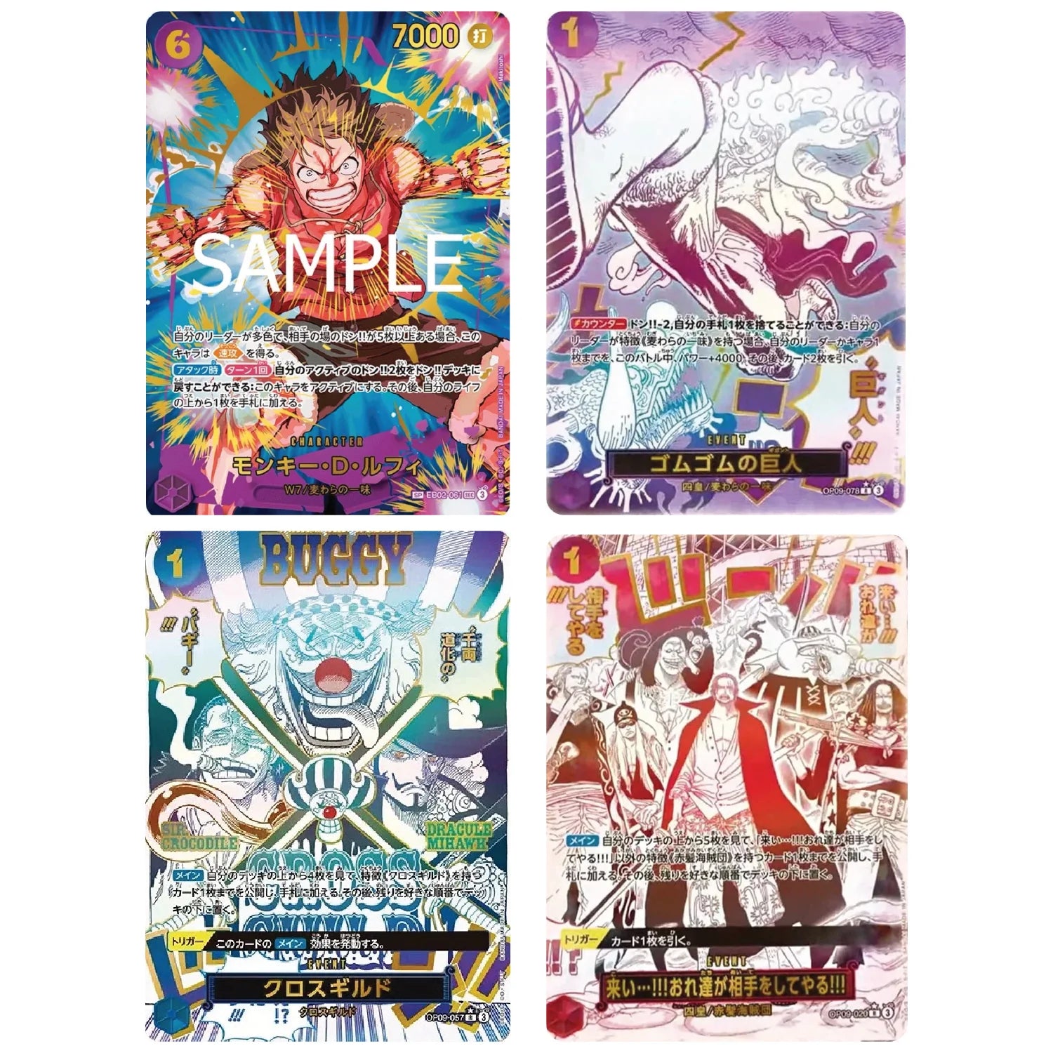 Japanese One Piece PRB02