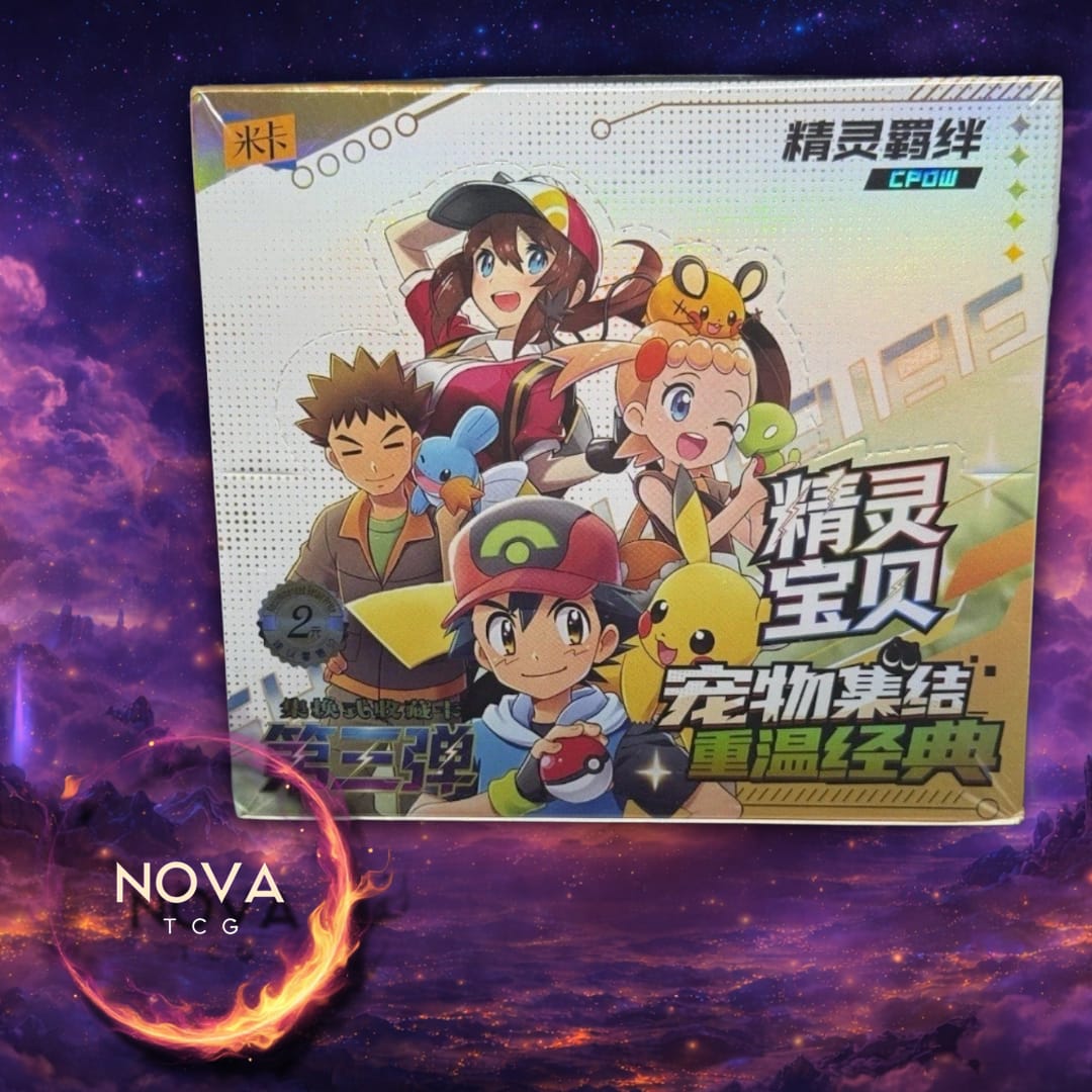 Eif Baby 3.0 Booster Box