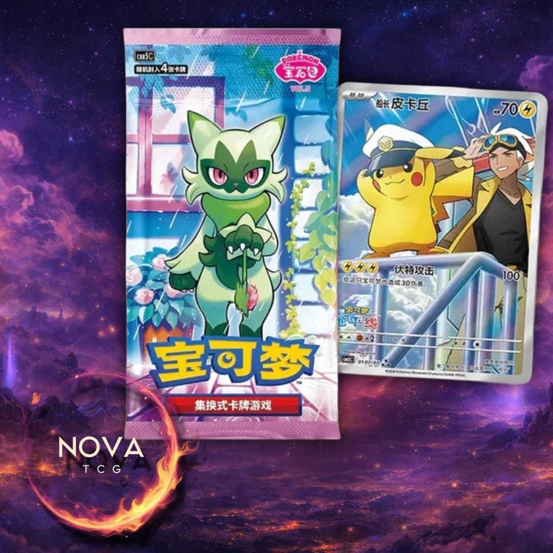 Gem 5 Chinese Booster Box